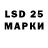 LSD-25 экстази ecstasy SECRET 228